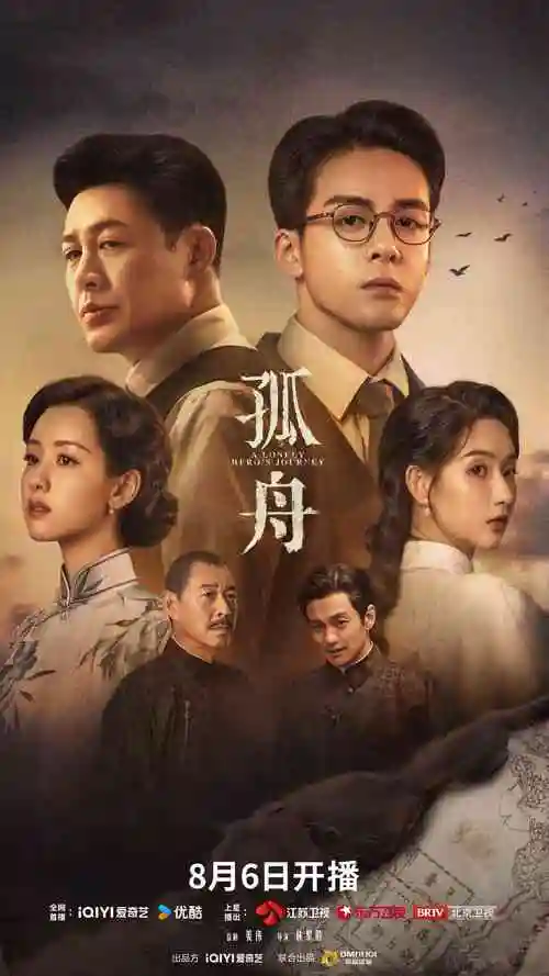 午夜影院 第七夜值班室 剧集海报